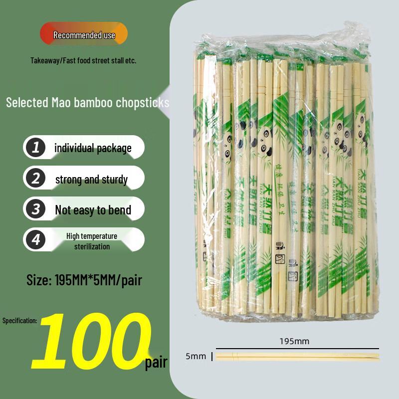ZISIZ Individually Wrapped Bamboo Chopsticks (100 Pairs)