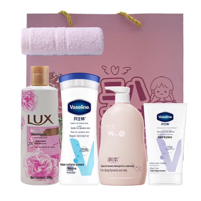 LUX Personal Care & Hygiene Set