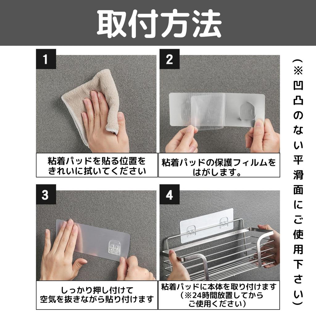 East Leaf Wall-Mounted Shower Rack, Stainless Steel, Self-Adhesive Bathroom Storage Rack, Small Shampoo Bottle Holder, Bath Storage Shelf (Silver)