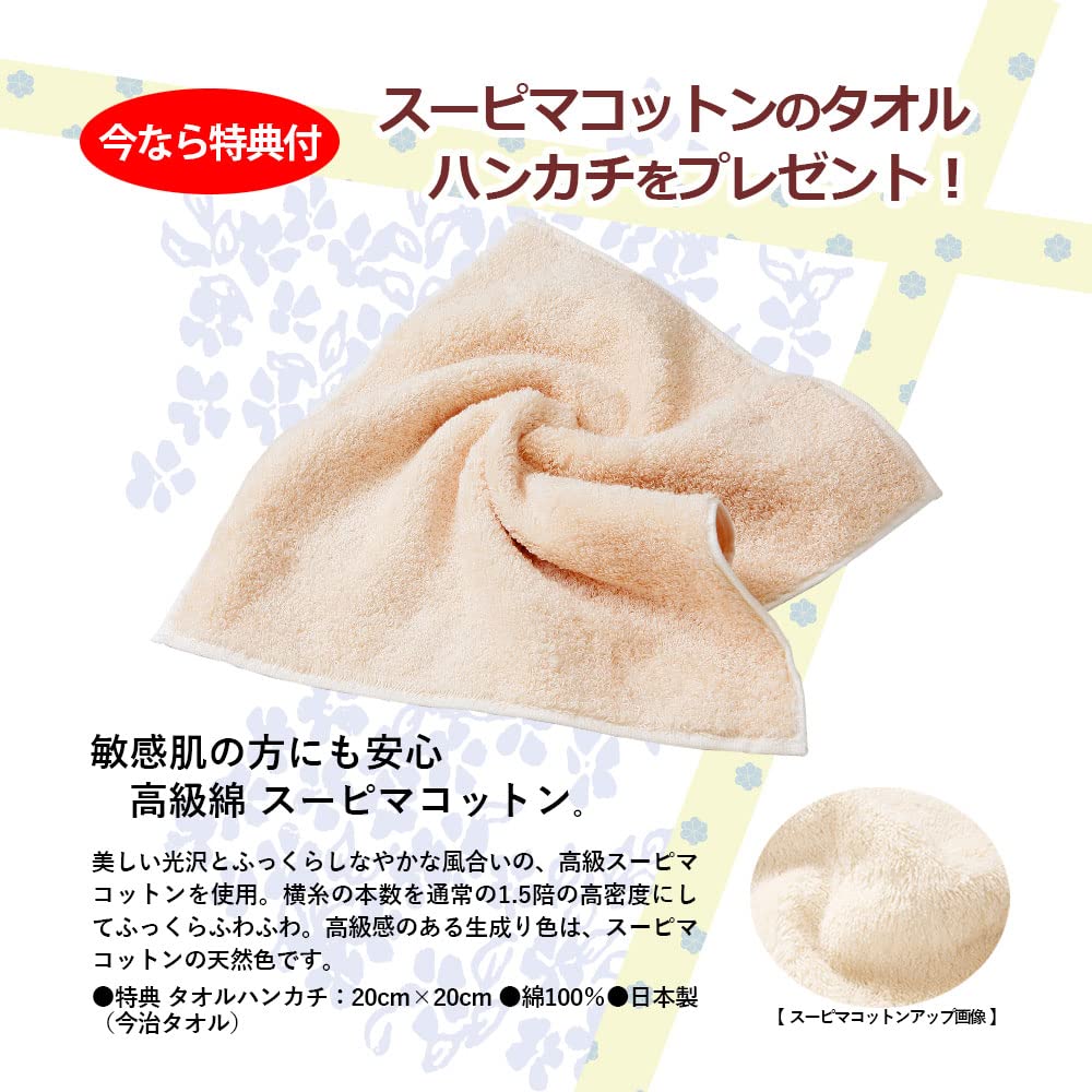 Camel Winter Room Warm Indoor Cold Made In Wraps Your Includes Supima Cotton Towel Soft [Tennen-ya] High-Pile Shoes, Slippers, Weather, Non-Steamy,