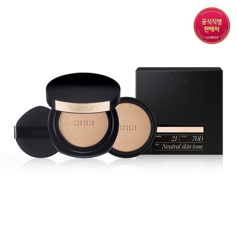 

OHUI Ultimate Cover Denier Cushion Planning Set 100D 20.5