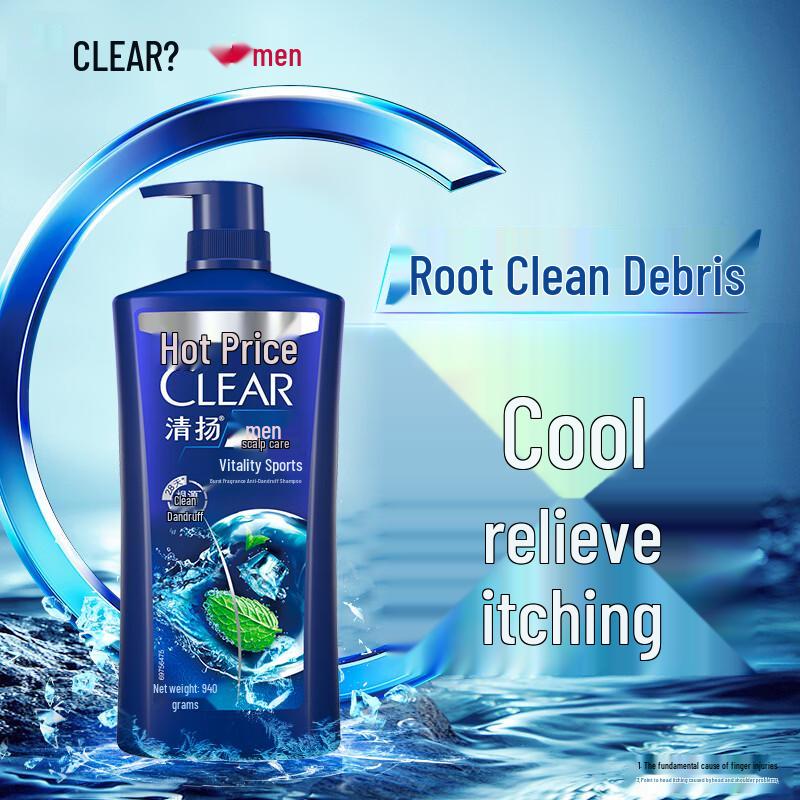 CLEAR Men Active Sport Anti-Dandruff Shampoo