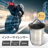 Archnote Inner Silencer Baffle for 60.5 Motorcycle Muffler Catalyst Type