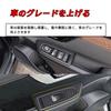 FOR New Forester SL5 SLG 6th Generation (April 2025 - Present) Customized Parts Switch