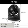 [Power Saving Measures] IRIS OHYAMA Fan Tabletop Macaron Mini Matte Design Left and Right Swing Quiet Compact TAF-MKM10-B Black