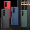 Applicable To Samsung Z FOLD7 Cross Pattern Protective Case Z Fold5/z Fold4 Folding Screen PU Leather Hard Phone Case