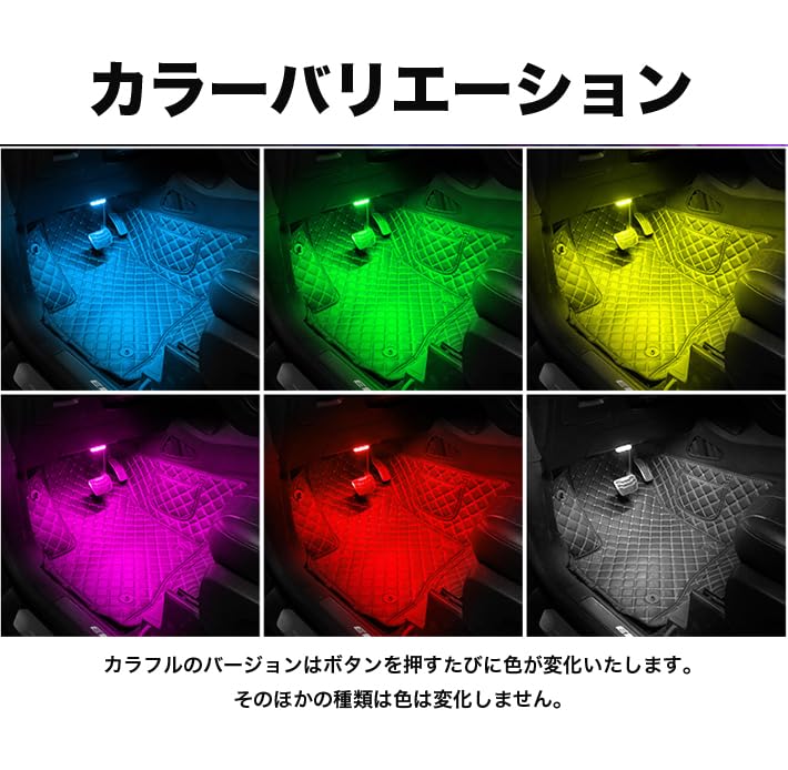 Room Lamp, LED, Car Touch Light, Sensor, Extended, Car Light, , Magnet, Room Light,