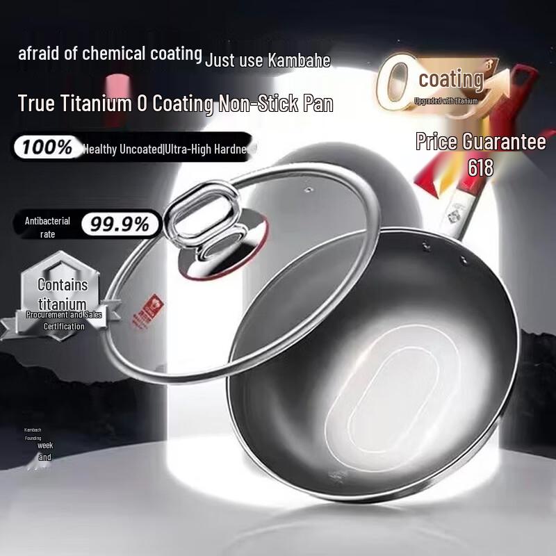 KOBBACH True Titanium 0-Coating 316L Stainless Steel Wok