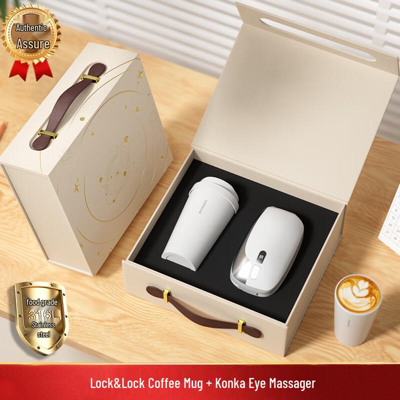 Coffee Cup & Eye Massager Gift Set 04 Coffee Cup + Eye Massager