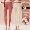 Miiow Women's Seamless Thermal Base Layer Pants