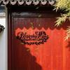 Metal Wall Panel House Blessing with Leaves Olive Branch
