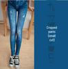 Korean Style Elastic Slim-Fit Women's Jeggings - Spring/Autumn Nine-Point Length