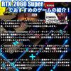 WaffleMK игровой ПК настольный ПК серии Tower AMD Ryzen 5 5500 CPU GeForce RTX 2060 Super 16 ГБ памяти SSD512 ГБ Windows 11 RGB корпус G-Storm