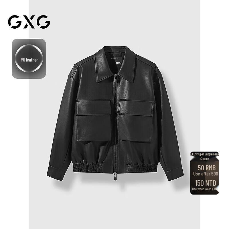 

Мужская зимняя куртка из ПУ кожи GXG 2024 2XL