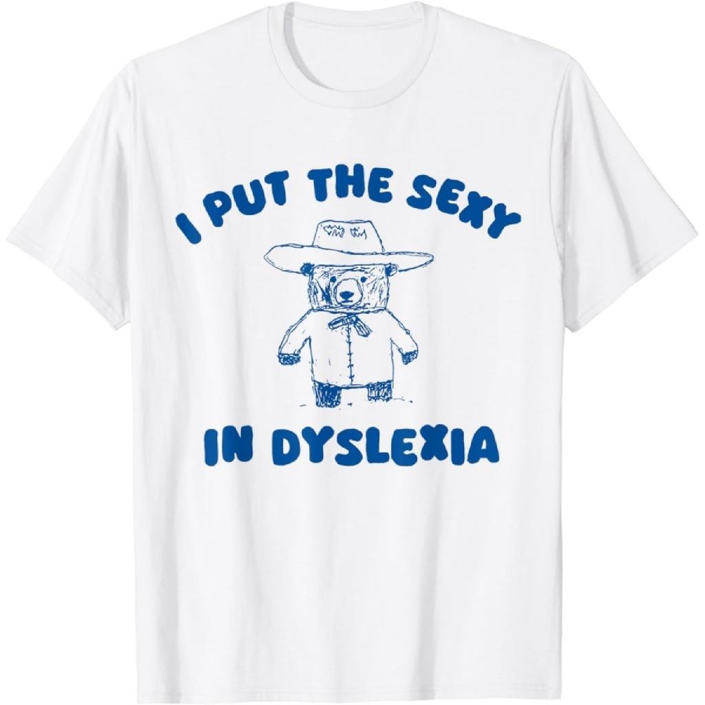 YYUUYUU Puse el Sexy en la Dislexia