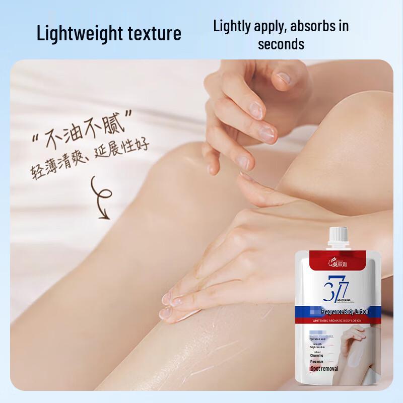 Qingliya Fragrance Moisturizing Hand & Body Lotion