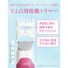 Schick Schick Hydrosilk Trim Style Holder (with Blade) VIO Women's Razor Shaver Single Item Single Item