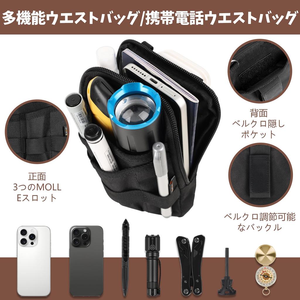 Multifunktionale Smartphone-Hüfttasche, Leichter Hüftgürtel mit abnehmbarer Tasche für Outdoor und kompatibel mit iPhone, Google und mehr, Tasche, Tasche,