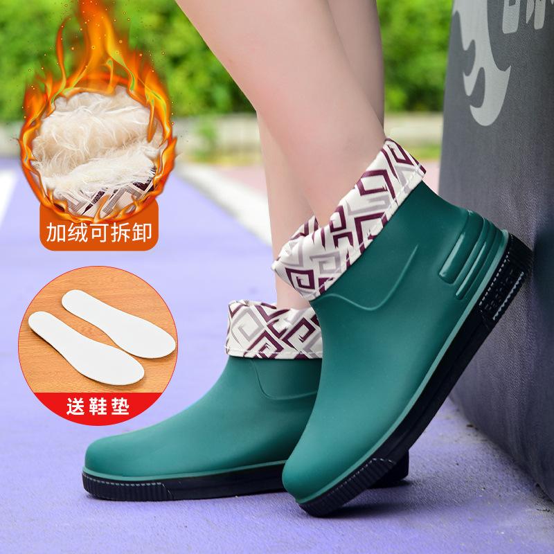 Fashion Women's Rain Shoes Short Tube Outer Wear Water Shoes Warm Non-slip Rain Boots Waterproof Boots Kitchen Car Wash Work Rubber Shoes