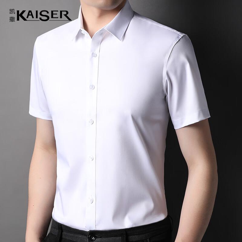 Kaiser Men s Seamless Solid Short-Sleeve Shirt 42