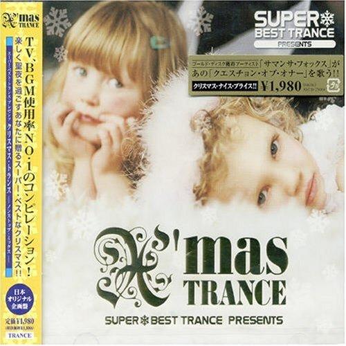 

Super Best Trance представляет Xmas Trance