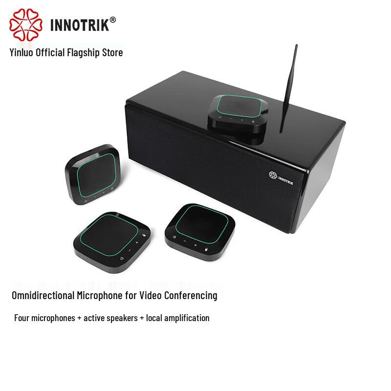 

Yinluo DAS-800 Plus Wireless Omnidirectional USB Conference Speakerphone (CN version)