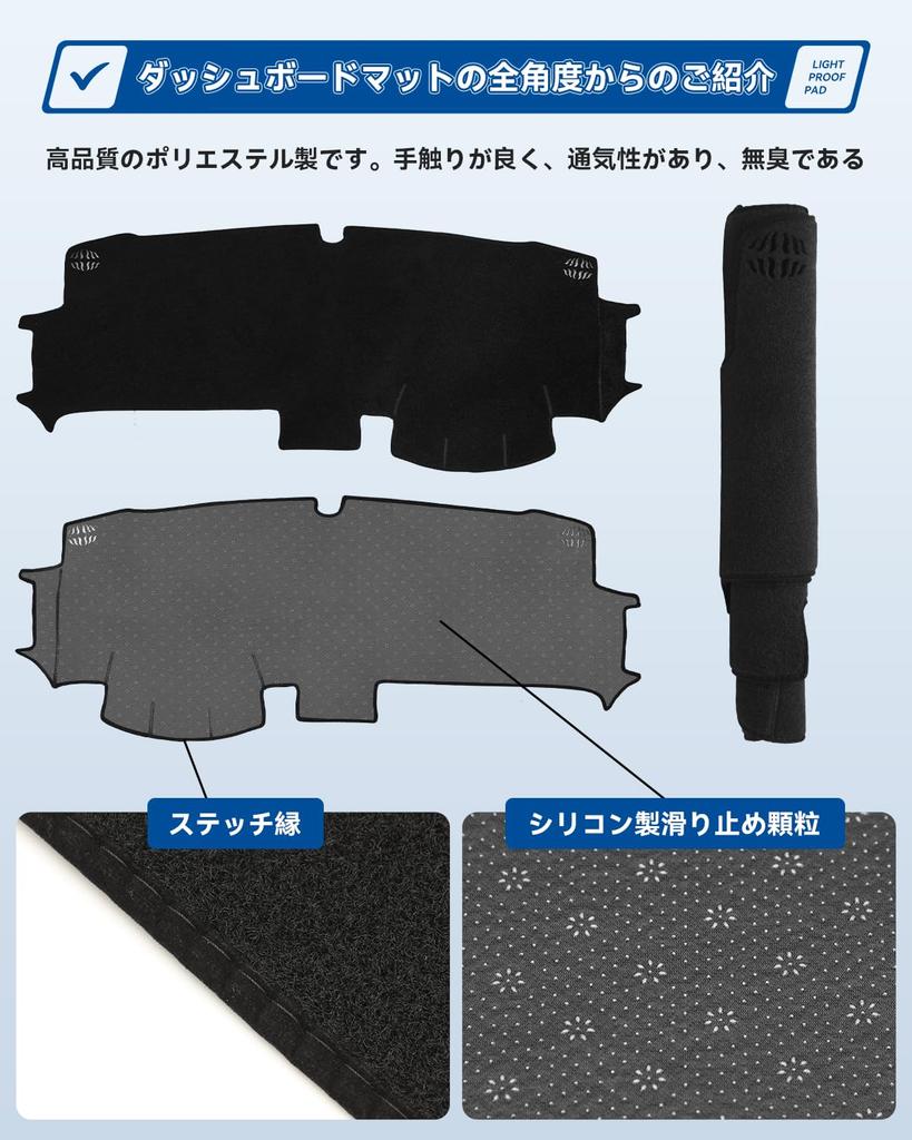 LXYZYN Dashboard Mat Fits Honda New Stepwgn RP6 RP7 RP8 Stepwgn Dashboard Mat Stepwgn Dash Mat RP6 RP7 RP8 Dashboard Cover May 2022 Present STEPWGN
