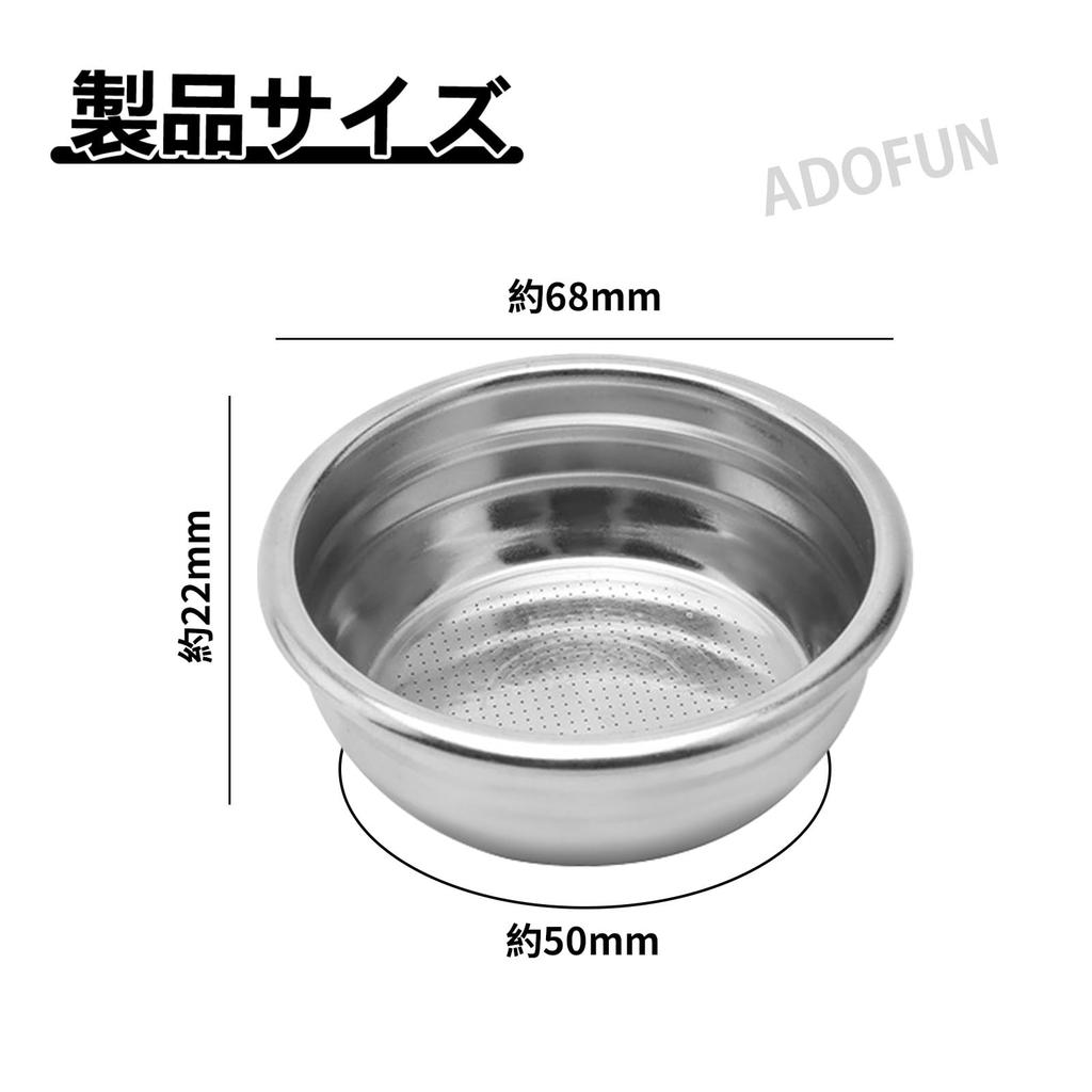 ADOFUN Coffee Filter Basket, Portafilter Basket, Filter Replacement, Non-Pressurized Espresso Coffee Machine Part, 2-Cup Stainless Steel, 58mm,
