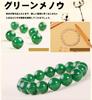 Green Agate Bracelet with Green Green and Green Agate Natural Protects Against Evil and Prayer and Power Stones [OSHARE JP] Agate, Onyx, Stones,