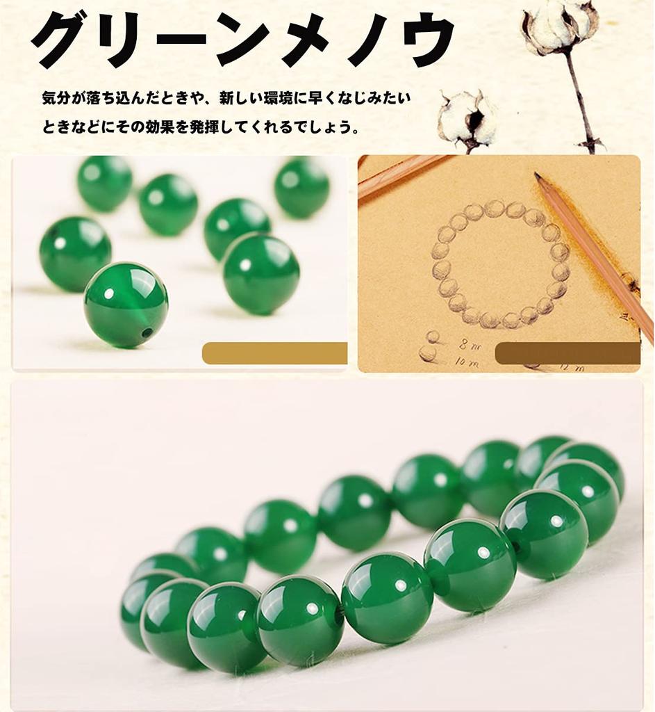 Green Agate Bracelet with Green Green and Green Agate Natural Protects Against Evil and Prayer and Power Stones [OSHARE JP] Agate, Onyx, Stones,