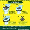 [Made in Japan] Sanko Emergency Portable Toilet for Disasters, Travel, Camping, and Emergency Preparedness, Replacement Coagulant, 30-Pack, Long-Term