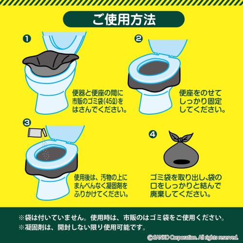 [Made in Japan] Sanko Emergency Portable Toilet for Disasters, Travel, Camping, and Emergency Preparedness, Replacement Coagulant, 30-Pack, Long-Term