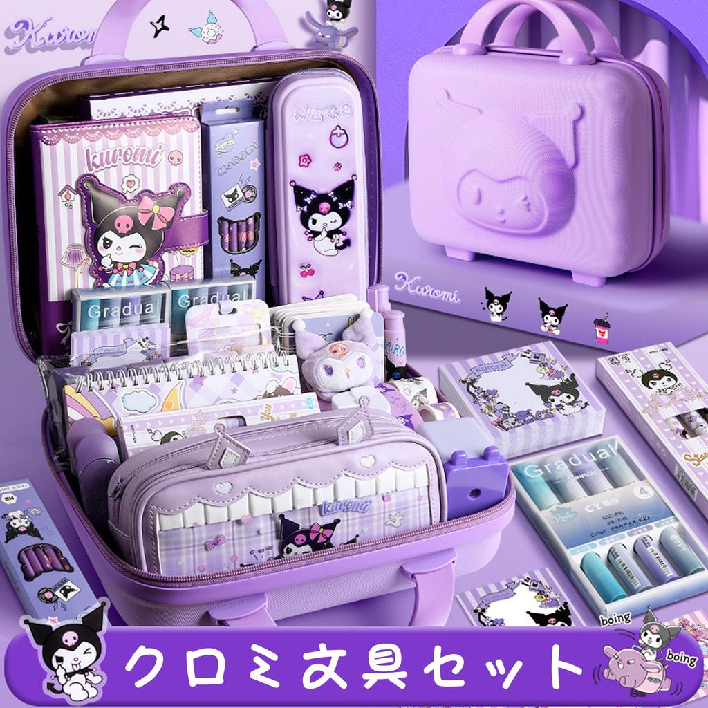 KRGNPLE Stationery Set: Diary, Post-it Notes, Pencil Case, and Suitcase with Character Design, Popular Birthday or Holiday Gift (A)