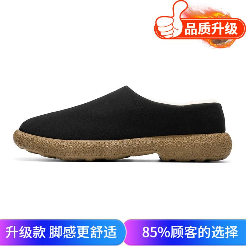 Baotou cotton slippers winter velvet thickened warm cotton shoes waterproof and non-slip bag and slippers