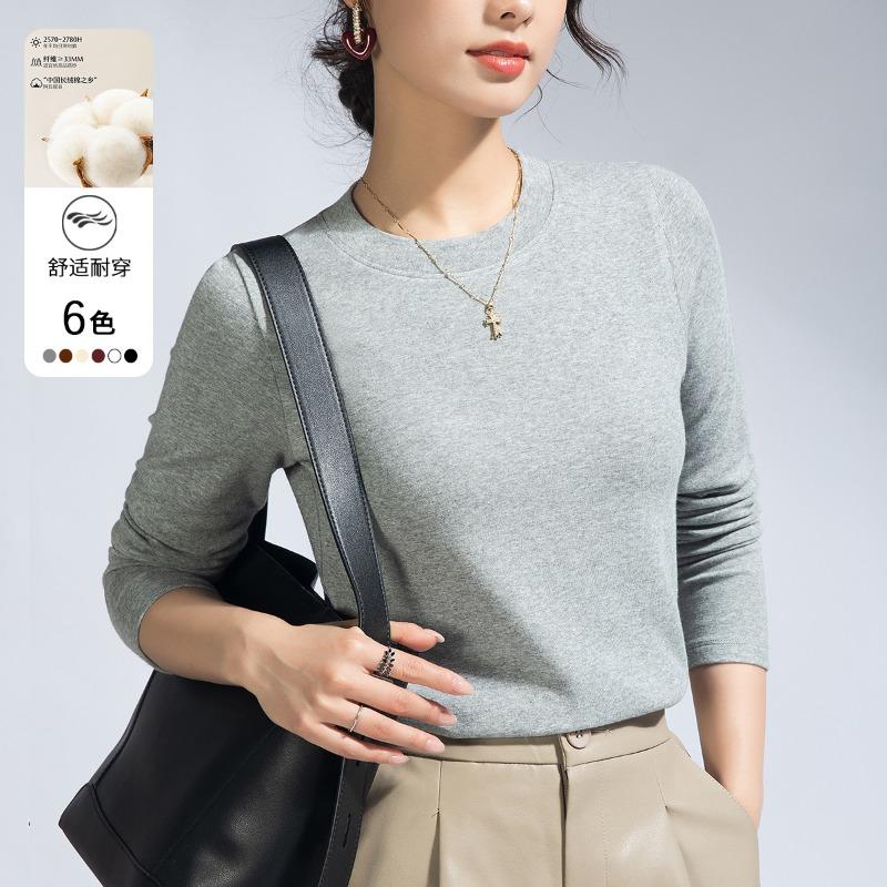 White Long-sleeved Women's Summer New Commuter Inner Shoulder Crew Neck Bottoming Shirt Xinjiang Cotton Top