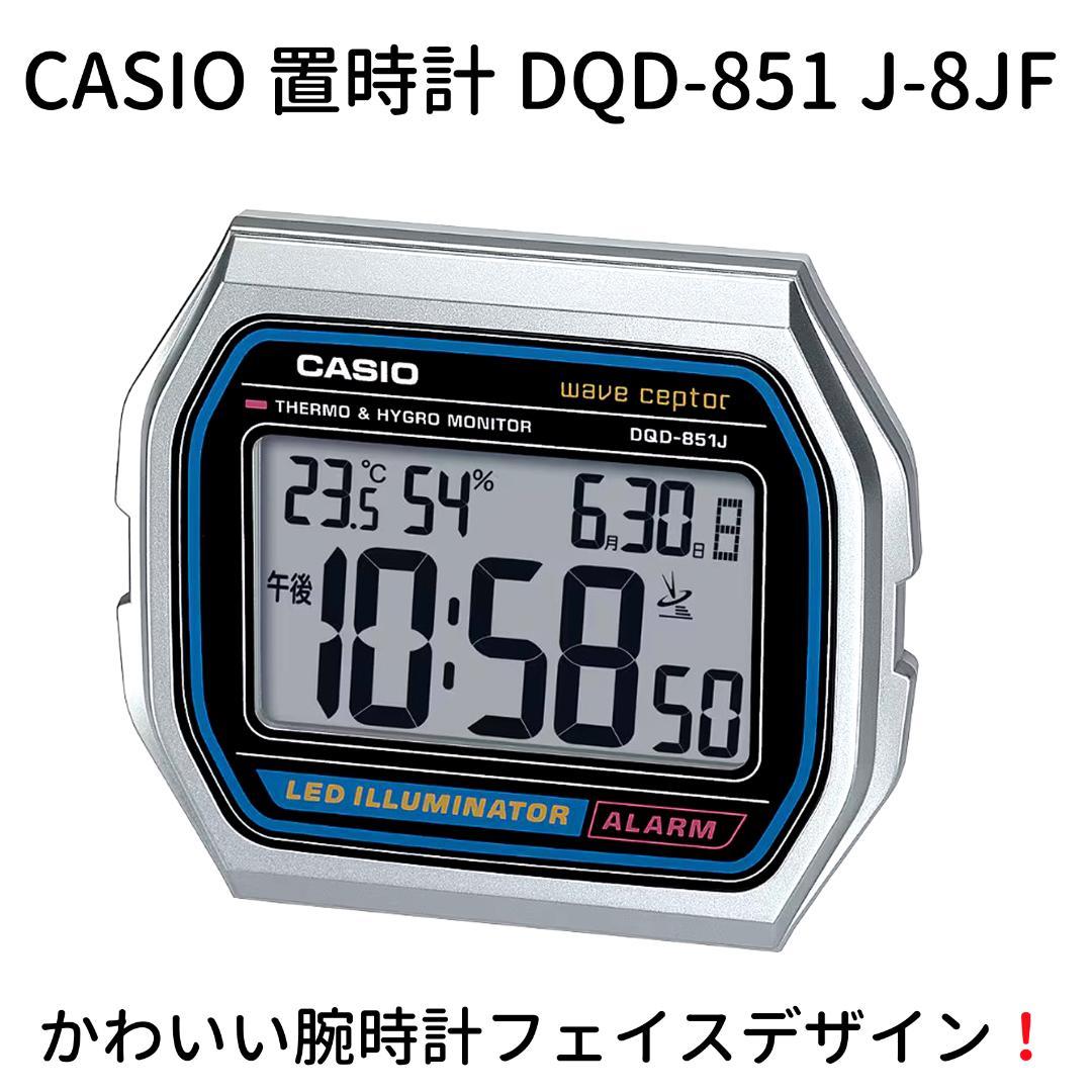 

[Б/У] Casio CASIO Настольные часы DQD-851 J-8JF Дизайн наручных часов!!