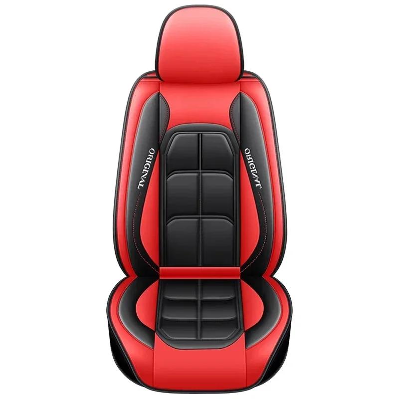 1PC Seat Cushion  Covers PU Leather Four Season Universal Front Single Seat Cushion for Cars Fit Most Car SUV Car Accessories
