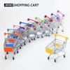 Adorable Children's Mini Metal Shopping Trolley And Colorful Basket Role Play Toy Set For Imaginative Play