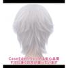 CaseEden Cosplay Perücke IDOLiSH7 Sougo Osaka Tokyo Ghoul Ken Kaneki Shiro Kaneki A Certain Magical Index One Way Kurz Silber Weiß Silber Weiß Weiß Me