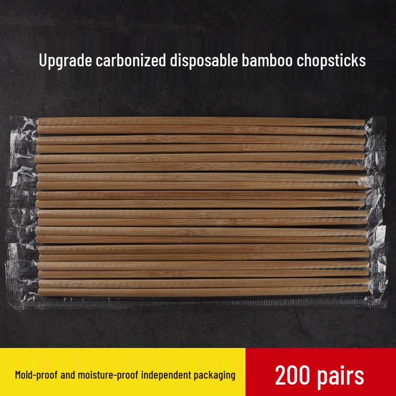 

ZISIZ Disposable Bamboo Chopsticks