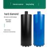 Laituogk Core Drilling Machine Bit (CN version)