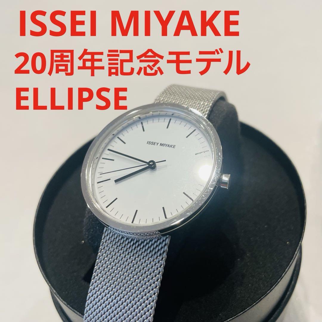 

[USED] ISSEY MIYAKE Ellipse Watch by Fukasawa