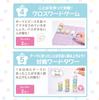 Mojimoji Sumikkogurashi