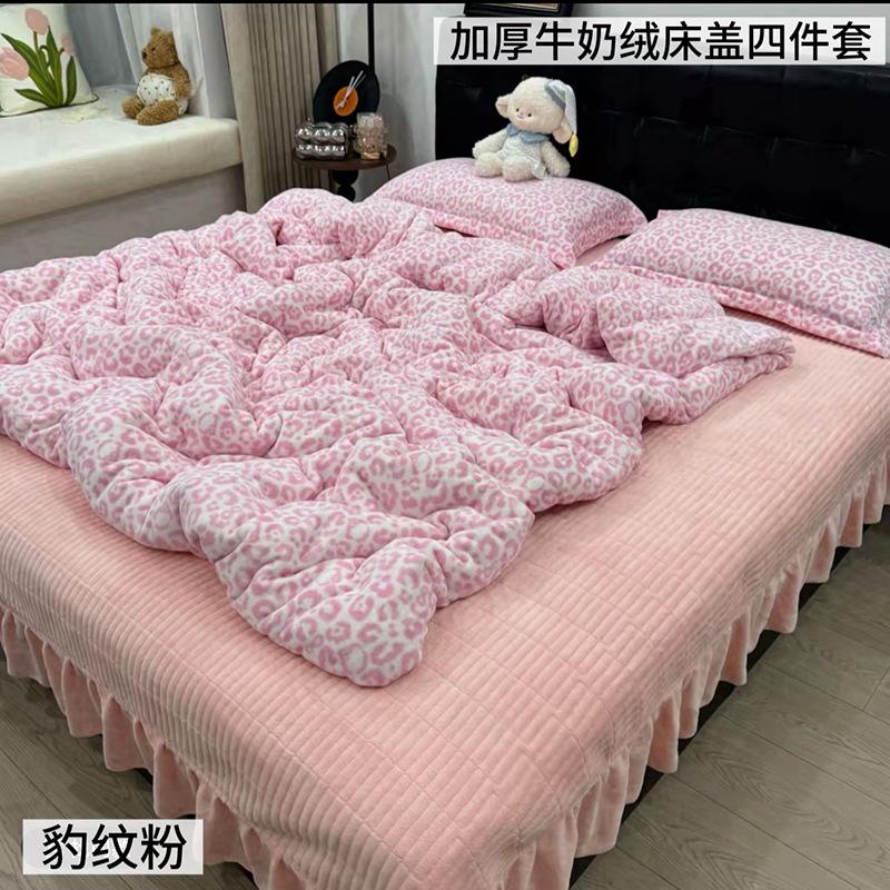 Thickened Milk Fleece Printed Bed Cover Four-Piece Large Bed Skirt Bed Cover 260 * 260Cm Single