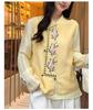Silk Blend Jacquard Round Neck Hollow Out Slimming Top for Women - 2026 Spring Long Sleeve