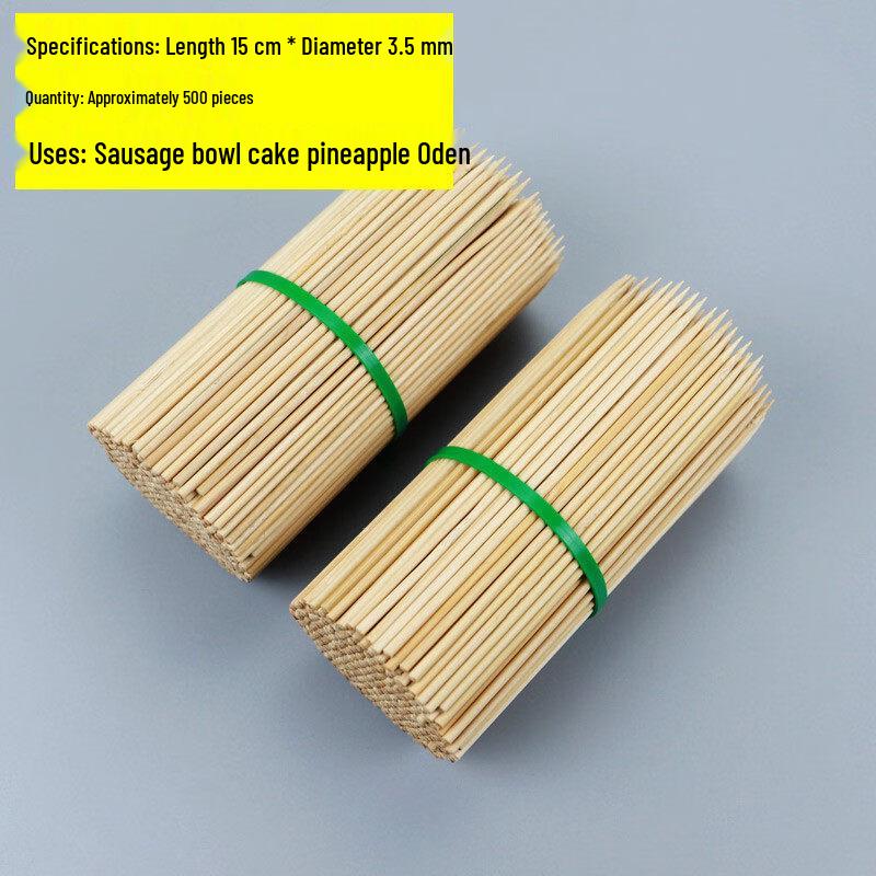 ZISIZ Disposable Bamboo Skewers