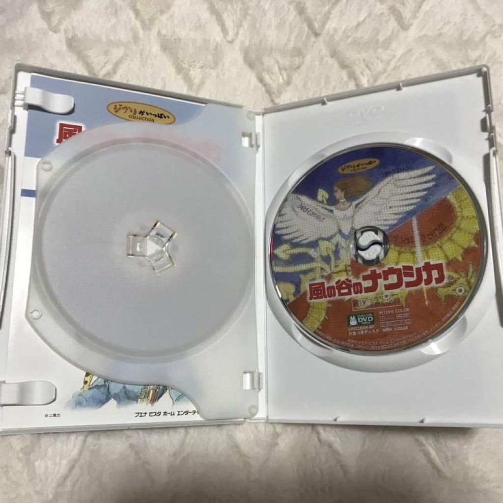 [USED] Nausicaä of the Valley of the Wind 2-Disc DVD Set (Main Feature + Bonus) Studio Ghibli 2001