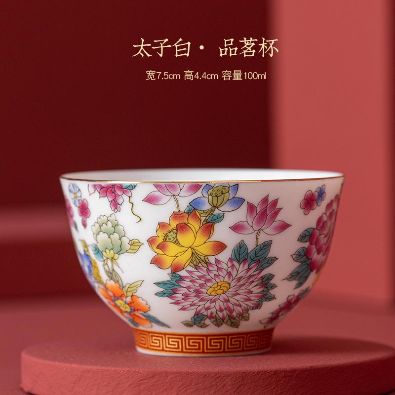 NEW Enamel Ceramic Master Kung Fu Large Personal Tea Tasting Cup Business Festival Gift Small Set