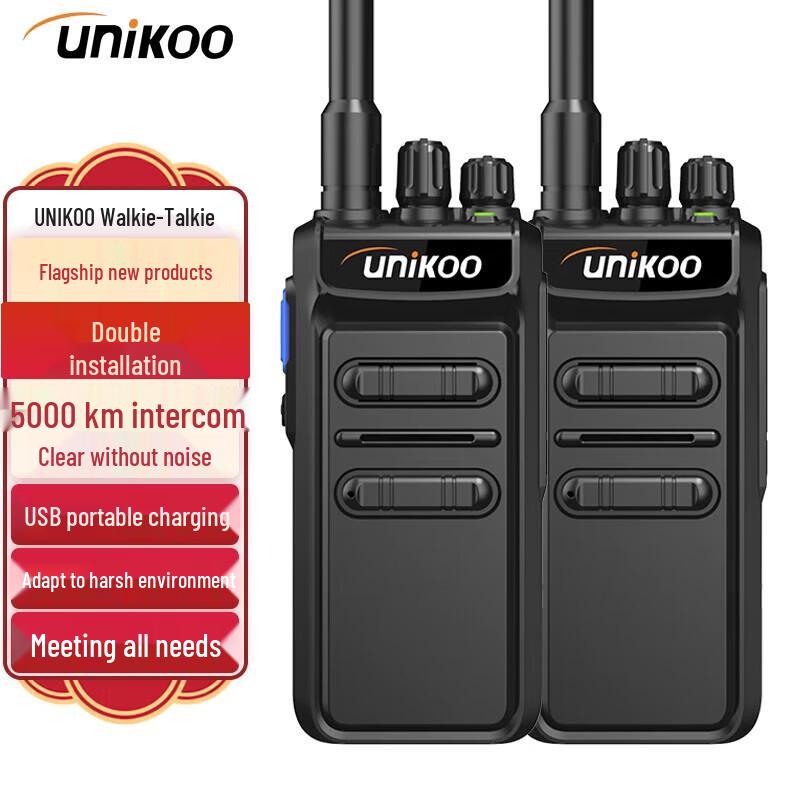 UNIKOO MAX50+ Ultra-Range Walkie-Talkie (Dual Pack) (CN version)