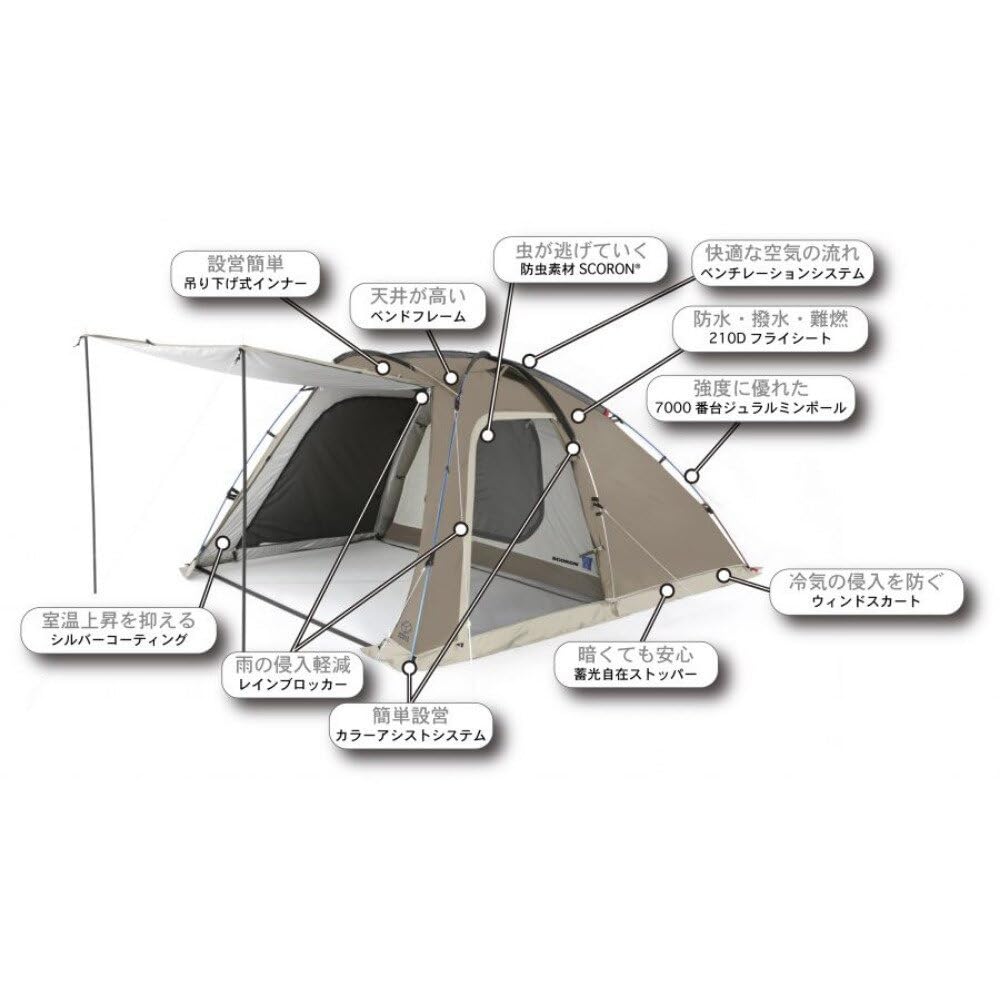 Whole Earth Outdoor Camping Tent for 1-2 People EARTH TRIPPER SC WE2KDA04 Dark Gray